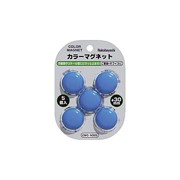 (業務用セット) カラーマグネット φ30mm*5個 ブルー CMG-N305B【×20セット】