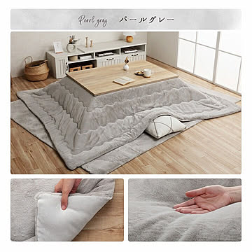 ラピアス PGY 205×285cm イケヒコ イケヒコ・コーポレーション 1181670130511
