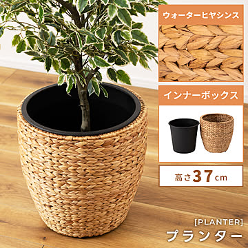 東谷 プランター 植木鉢 7号用 単品 GRNB-51L