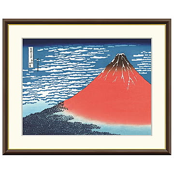 額絵 凱風快晴 葛飾北斎 61x49.5cm 三幸