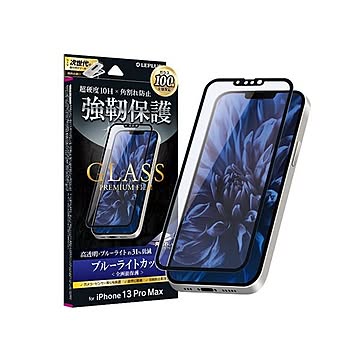 LEPLUS iPhone 13 Pro Maxガラスフィルム「GLASS PREMIUM FILM」 全画面保護 ソフトフレーム ブルーライトカット LP-IL21FGSB