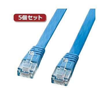 5個セット サンワサプライ UTPエンハンスドカテゴリ5より線フラットケーブル（ライトブルー・15m） LA-FL5-15LBKX5