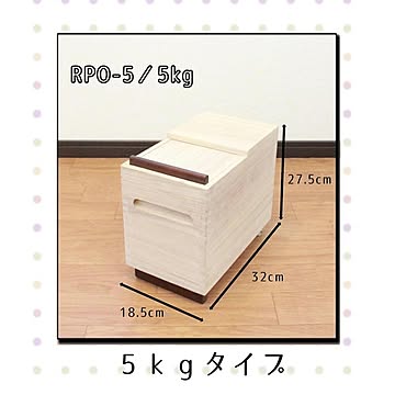 桐製 米びつ マス付き 完成品 おしゃれ 米櫃 ライスストッカー ライスボックス 軽量 木製
