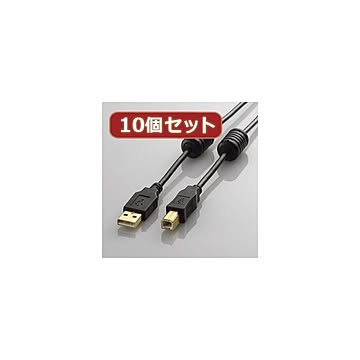 10個セット エレコム フェライトコア付きUSB2.0ケーブル U2C-BF50BKX10