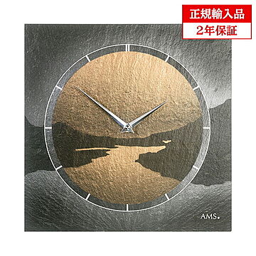 アームス社 AMS 9513 クオーツ 掛け時計 (掛時計) スレート ドイツ製 【正規輸入品】【メーカー保証2年】