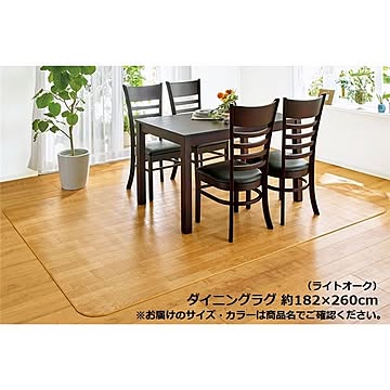 日本製 大判ラグマット 約200×200cm リビング用 防炎・防水・防カビ・抗菌 塩化ビニール100％ ライトオーク