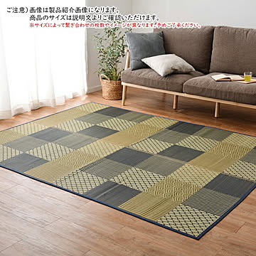 和モダンデザイン い草ラグ 穂まれ 176×176 ブラック