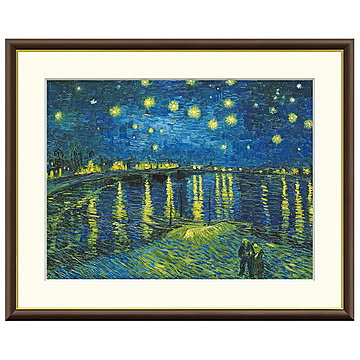 額絵 ローヌ川の星月夜 フィンセント・ファン・ゴッホ 52x42cm 三幸