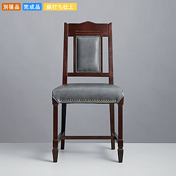 ダイニングチェアー 椅子 イス 鋲打ち仕上げ マッキオ ダークブラウン 業務用家具シリーズ WOODEN（ウッド）  店舗 施設 コントラクト