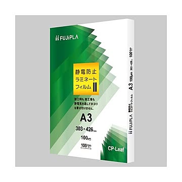 （まとめ）ヒサゴ フジプラ ラミネートフィルムCPリーフ静電防止 A3 100μ CPT103034S 1パック(100枚)【×3セット】