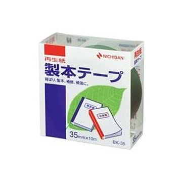 (業務用10セット) ニチバン 製本テープ/紙クロステープ 【35mm×10m】 BK-35 緑