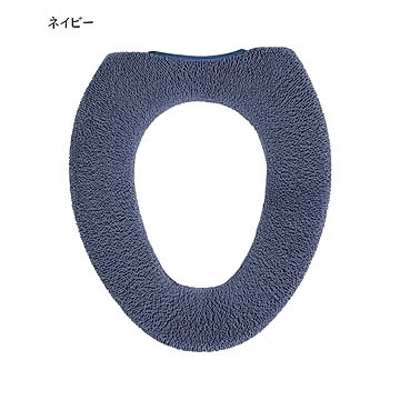トイレ便座カバー O型 SELECT JUST FIT 縦44x横37cm以内の便座用 カキウチ