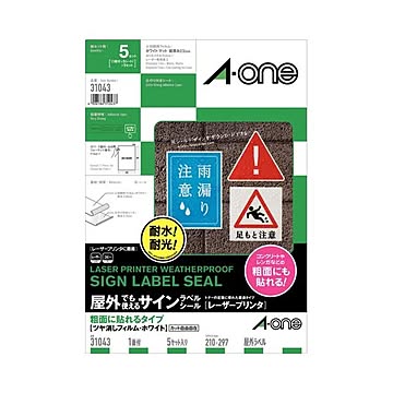 (まとめ) エーワン 屋外でも使えるサインラベルシール(レーザープリンター) 粗面に貼れるタイプ ツヤ消しフィルム・ホワイト A4 ノーカット 31043 1冊(各5シート) ×6セット