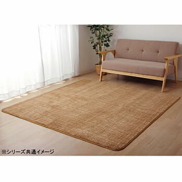 イケヒコ・コーポレーション ノート 200×250cm ベージュ 1271060063201