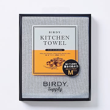 バーディ キッチンタオル (Birdy Kitchentowel)