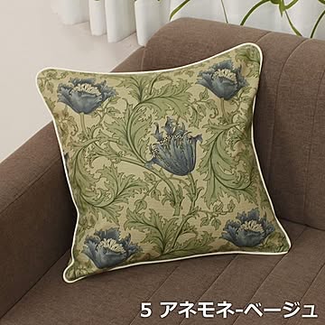 インテリアショップゆうあい BEST OF MORRIS モリス柄クッションセット 45×45cm パイピング加工付き 日本製 セット5-アネモネ ベージュ