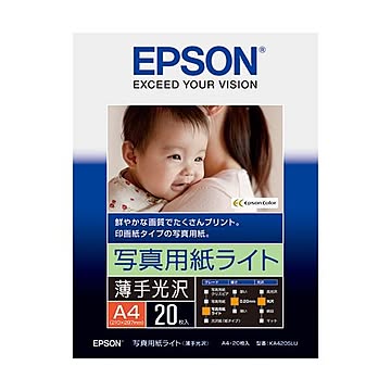 (まとめ) エプソン EPSON 写真用紙ライト＜薄手光沢＞ A4 KA420SLU 1冊（20枚）  【×10セット】