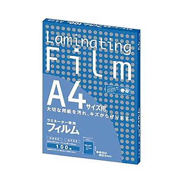 （まとめ） アスカ ラミネーター専用フィルム A4 100μ BH907 1パック（100枚） 【×2セット】