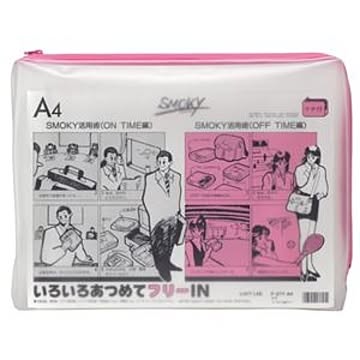 (まとめ) リヒトラブ クリヤーケース（クリアケース）・スモーキィ（マチ付） A4ヨコ 桃 F-277 1枚 【×10セット】