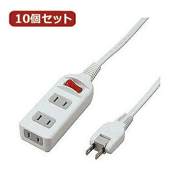 YAZAWA 10個セット 耐トラシャッター 集中スイッチ付タップ3個口 Y02S312WHX10 管理No. 4560352868070