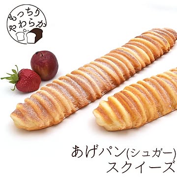 【2個セット】もっちりやわらか！あげパン（シュガー）スクイーズ