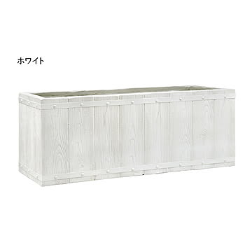 鉢 プランター 完成品 FARBOR E002-RE800 幅800x奥行310x高さ310mm 住まいスタイル