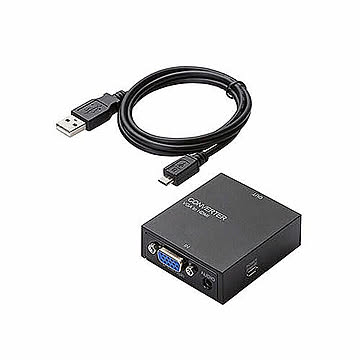 【5個セット】エレコム アップスキャンコンバーター/3.5φ/VGA-HDMI/HDMI1.3 AD-HDCV03X5 管理No. 4589453000943