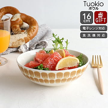 アラビア 24h トゥオキオ ボウル 16cm ベージュ ARABIA Tuokio