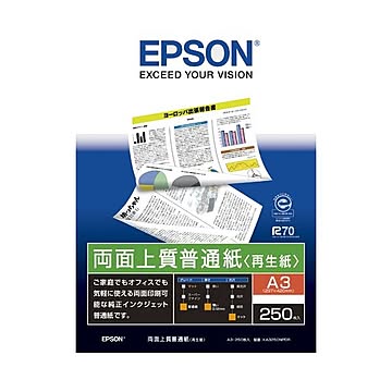 （まとめ） エプソン EPSON 両面上質普通紙＜再生紙＞ A3 KA3250NPDR 1冊（250枚） ×3セット