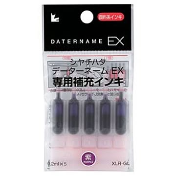 （まとめ） シャチハタ Xスタンパー 補充インキカートリッジ 顔料系 データーネームEX専用 紫 XLR-GL-V 1パック（5本） ×20セット
