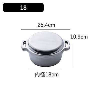 HALムスイ KING 無水鍋® IH対応 日本製