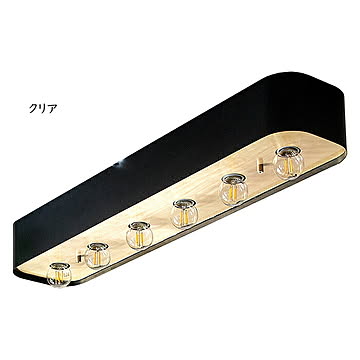 照明 G50 LED電球付 6灯 シーリングライト バーミラ 幅805x奥行165x高さ105mm TIC