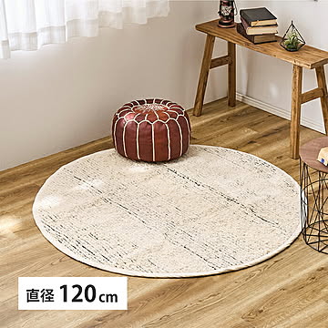 インド綿 ラグ マット チンディ 直径約120cm 萩原