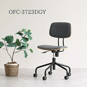 【送料無料】在庫限 オフィスチェア Office Chair ワークチェア デスクチェア 昇降チェア 北欧家具office 市場家具