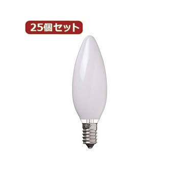YAZAWA 25個セット シャンデリア球10Wホワイト口金E14 C321410WX25