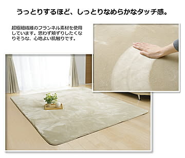 イケヒコ・コーポレーション フランアイズ 185cm丸 ベージュ 1380000001145