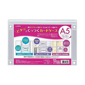 まとめライオン事務器マグネットカードケース透明ソフトタイプ A5判 MCC-C5 1枚 ×5セット
