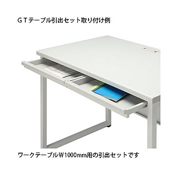 FIRST-G 引出セット GT机用