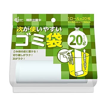 （まとめ）ケミカルジャパン 次が使いやすいゴミ袋20L HD-506N 1本（20枚）【×20セット】