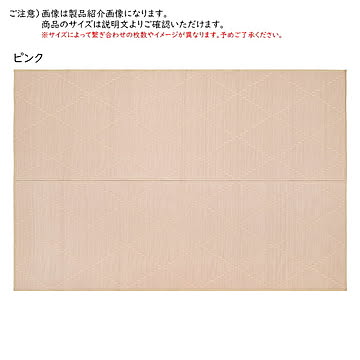 洗える い草風 カーペット 裏貼り モンド 江戸間 12.5帖 435x440cm 萩原