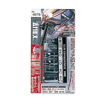 ANEX NO.427S ベントアップ型オフセットラチェットドライバーセット