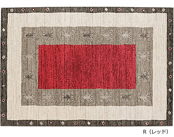 プレーベル ヴォルテ 防炎ラグマット 200×250cm レッド ホットカーペット対応 遊び毛防止