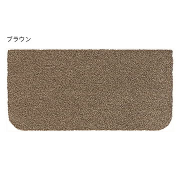 ラグタス 階段マット レギュラー 22x45cm ブラウン 15枚入