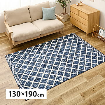 シェニール ラグ アイラ インド製 130x190cm 萩原