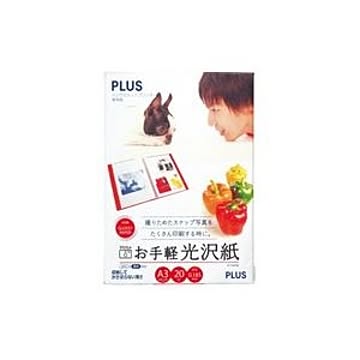 （まとめ）プラス お手軽光沢紙 IT-142GE A3 20枚【×5セット】