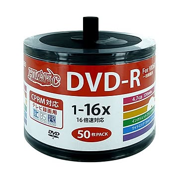 （まとめ）ハイディスク 録画用DVD-R 120分1-16倍速 ホワイトワイドプリンタブル 詰替え用 HDDR12JCP50SB2 1パック(50枚) 【×3セット】