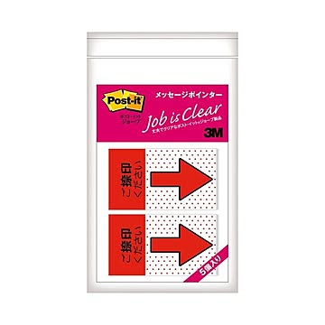 (まとめ) 3M ポストイット ジョーブ メッセージポインター 捺印用 業務用パック 684P-NH-5P 1パック（10冊）  【×5セット】