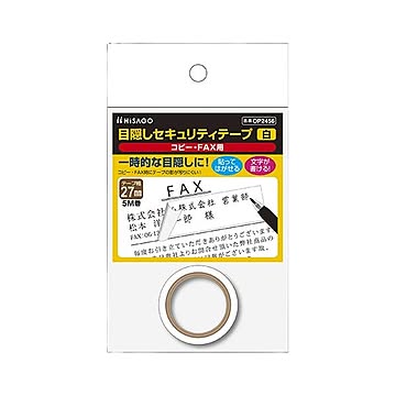 （まとめ） ヒサゴ 目隠しセキュリティテープ 27mm 白 【×5セット】