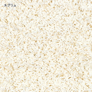 ラグ ジャスパー 日本製 長方形 190x240cm プレーベル