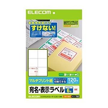（まとめ）エレコム 宛名・表示ラベル EDT-TM6【×5セット】